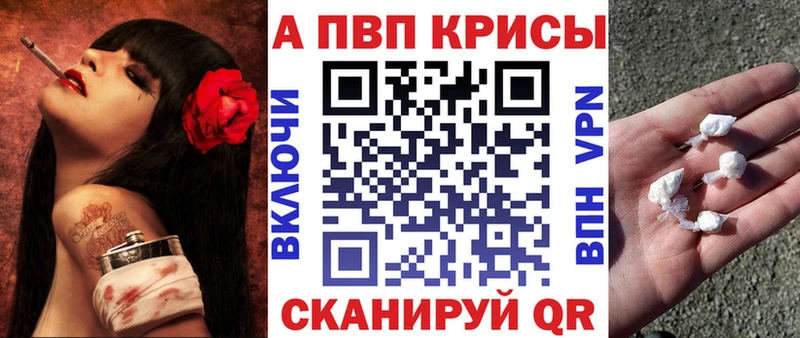 A PVP мука  Куровское 