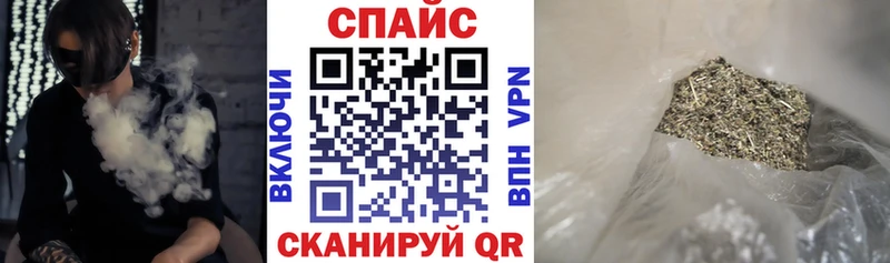 Бутират бутик  Куровское 