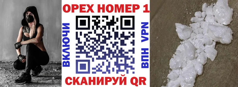 купить закладку  Куровское  КОКАИН Боливия 