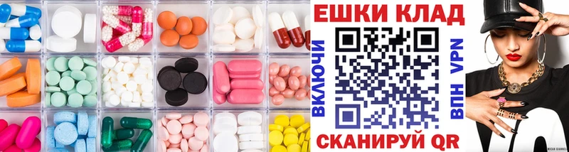 Экстази круглые  Куровское 