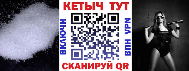 КЕТАМИН ketamine  hydra ссылки  Куровское 