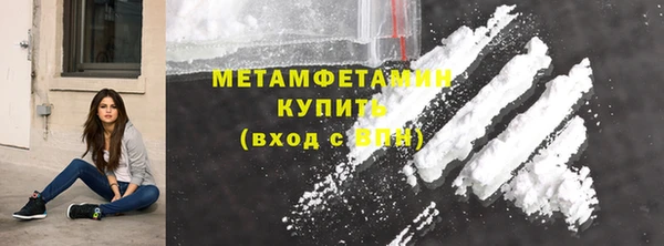 стаф Абаза