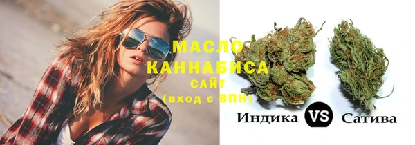 стаф Абаза