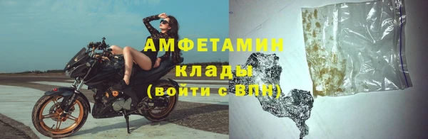 мефедрон мука Протвино