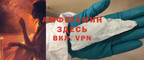 мефедрон мука Абдулино
