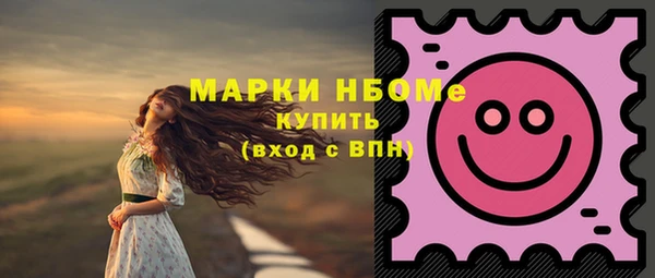 2c-b Абинск