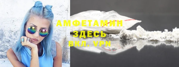 мефедрон мука Абдулино