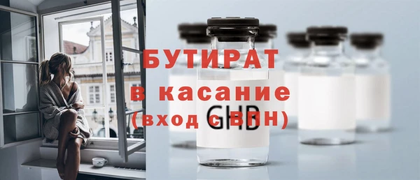 2c-b Абинск