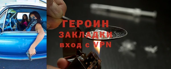 мефедрон мука Протвино