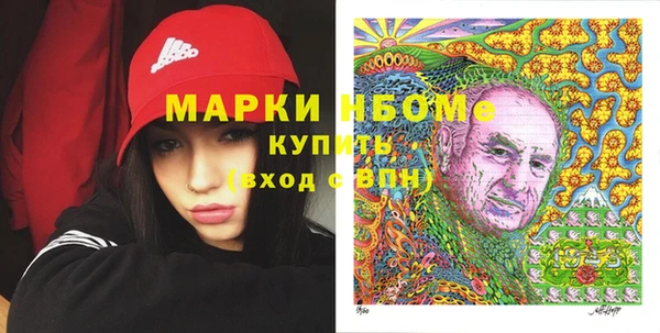 кристаллы Алексеевка