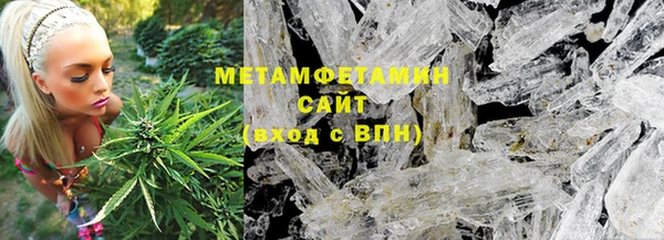 2c-b Абинск