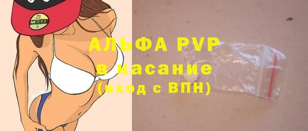 мефедрон мука Абдулино