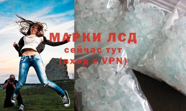 2c-b Абинск