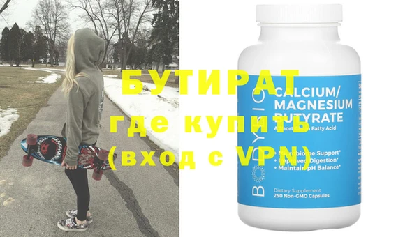 мефедрон мука Абдулино