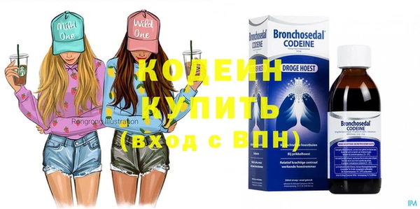 2c-b Абинск
