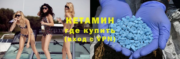 кристаллы Алексеевка