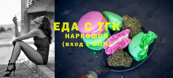стаф Абаза