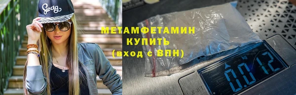 стаф Абаза