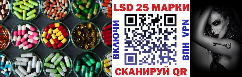 наркота  гидра tor  Лсд 25 экстази ecstasy  Куровское 