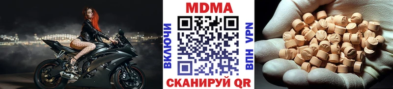 МДМА молли  Куровское 