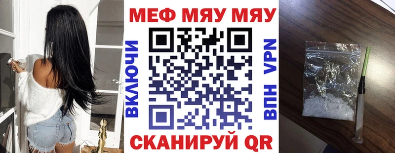наркотики  Куровское  Меф 4 MMC 