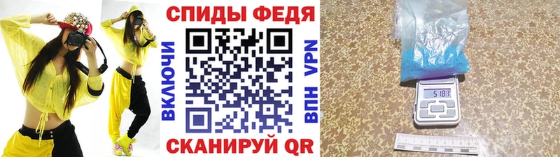 МЕТАМФЕТАМИН кристалл  mega tor  Куровское 