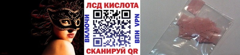 Наркотические марки 1,8мг  где можно купить   Куровское 