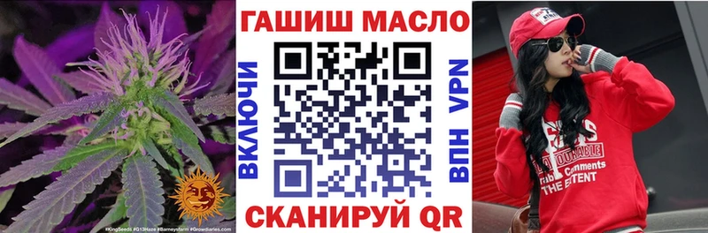 цена наркотик  Куровское  ТГК Wax 